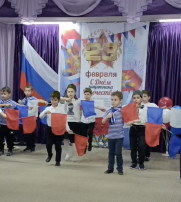 23 февраля в подготовительной группе 23 февраля в подготовительной группе.